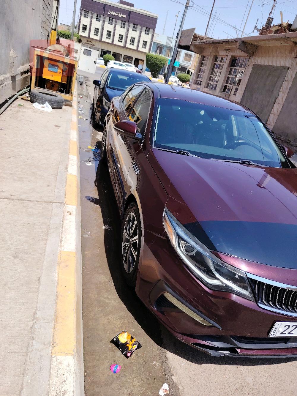Kia Optima